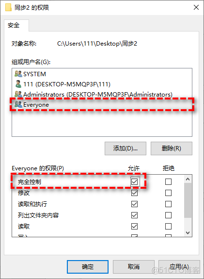 ios无权限无法打开文件 无权限打开该文件_其他_05