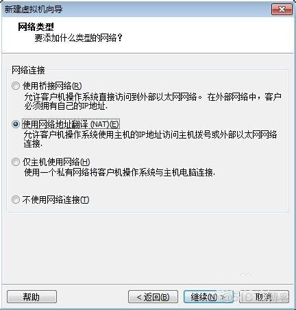 虚拟机安装win7怎么设置bios 虚拟机安装win7步骤_win7系统_12