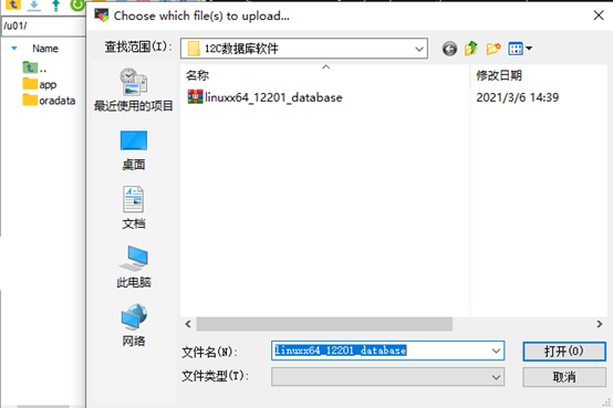 rhel7 安装python rhel7.5安装_bash_04