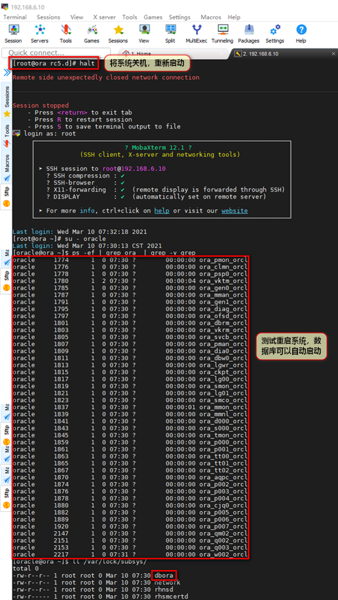 rhel7 安装python rhel7.5安装_oracle_38