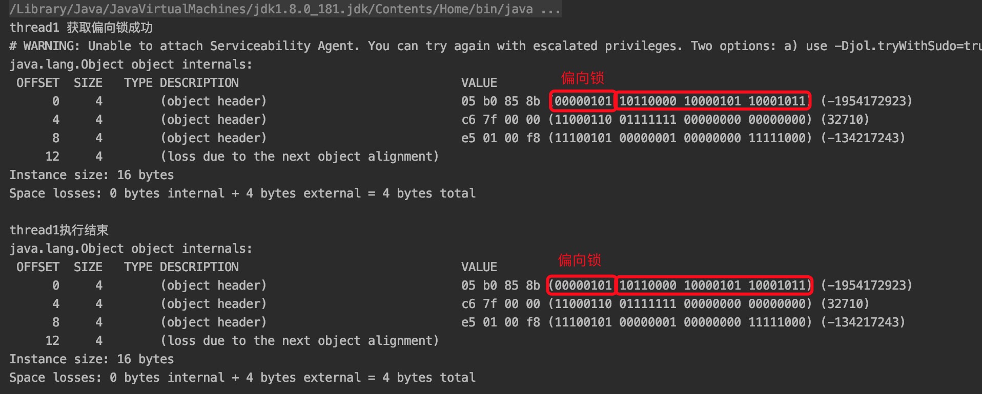 java wait方法使用场景 java wait synchronized_System_20