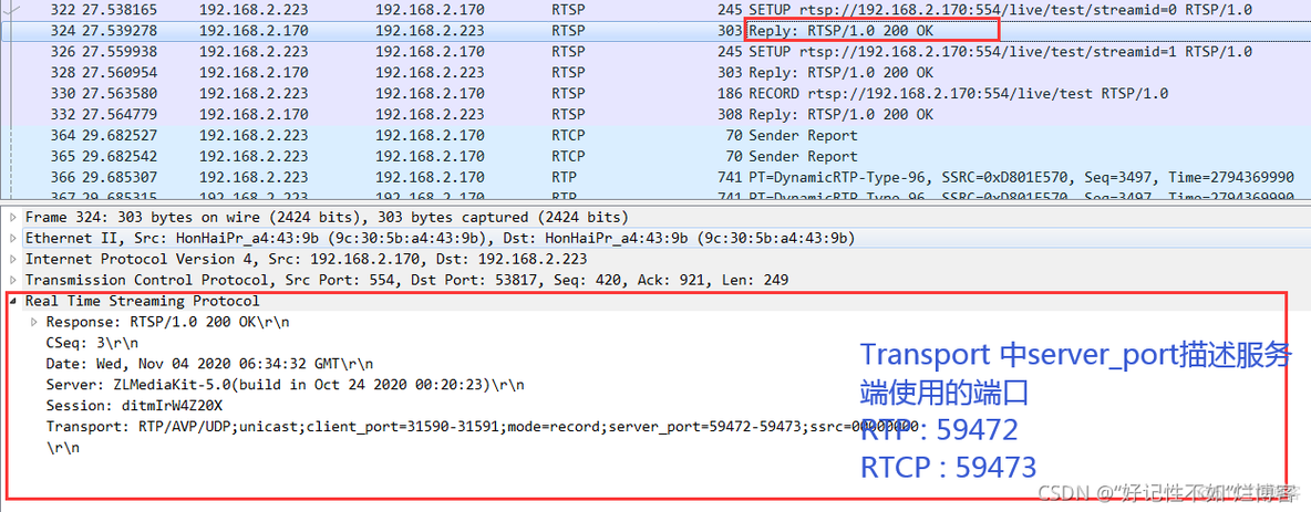 java rtsp 解码 rtsp解析_流媒体_06