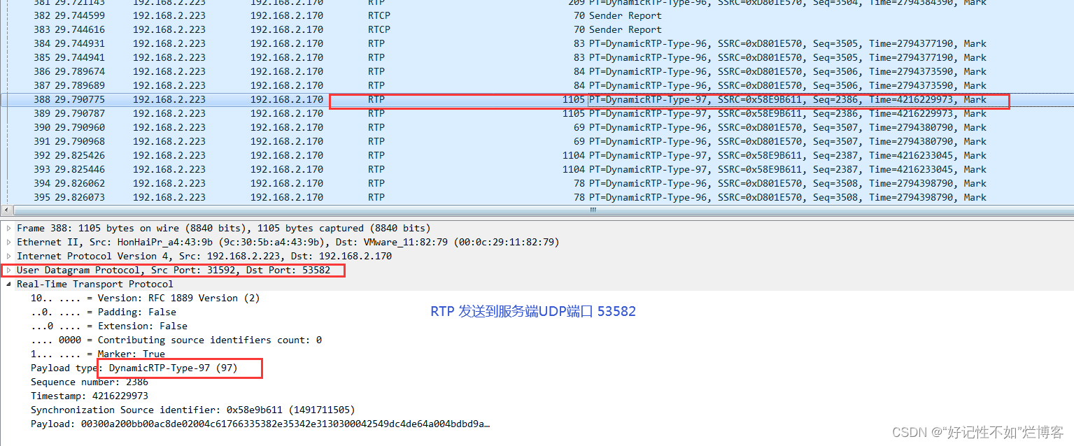 java rtsp 解码 rtsp解析_java rtsp 解码_14