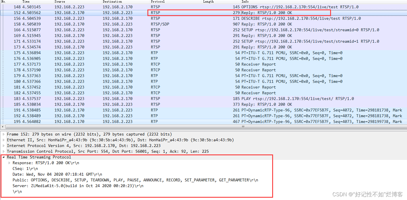 java rtsp 解码 rtsp解析_java rtsp 解码_18