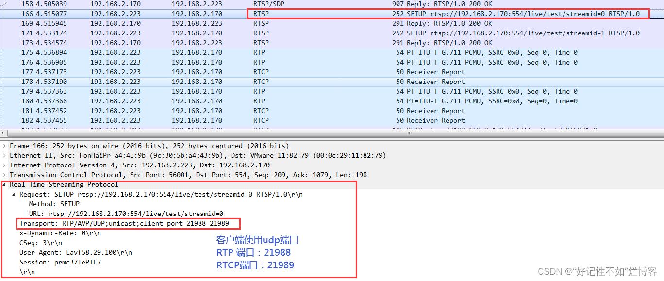 java rtsp 解码 rtsp解析_rtsp_21