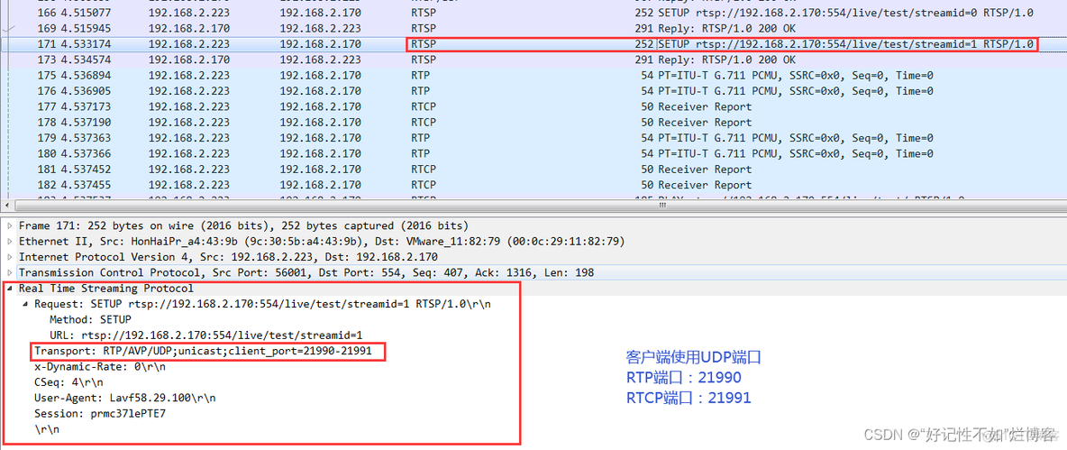 java rtsp 解码 rtsp解析_java rtsp 解码_23