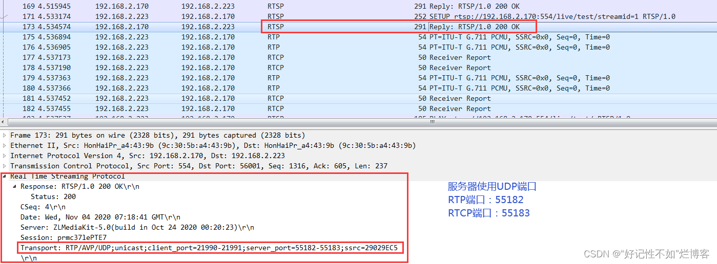 java rtsp 解码 rtsp解析_流媒体_24