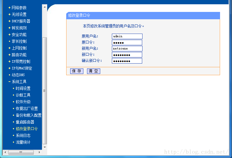 怎么看一个路由器的架构 路由器配置怎么看_wifi_07