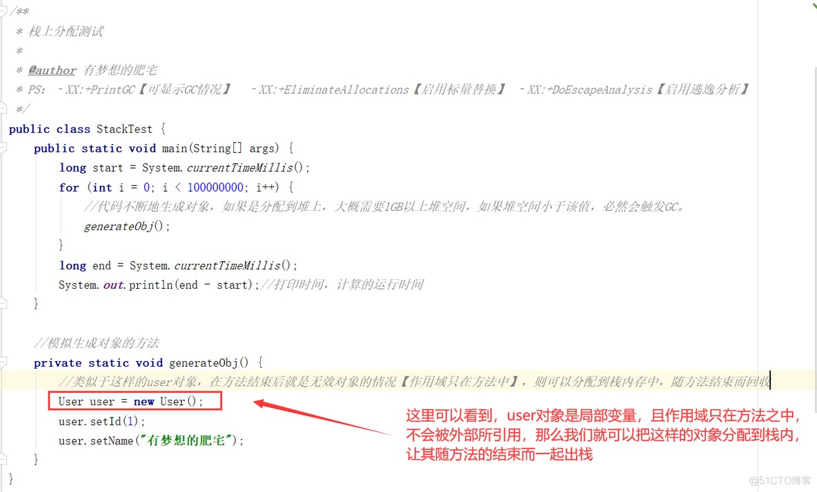 java对象一定分配在堆中么 jvm 对象分配过程_sed_12