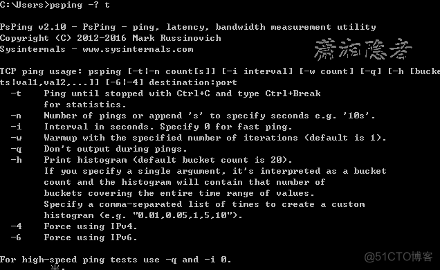 android 测试网络超时 安卓网络测试ping工具_TCP_04