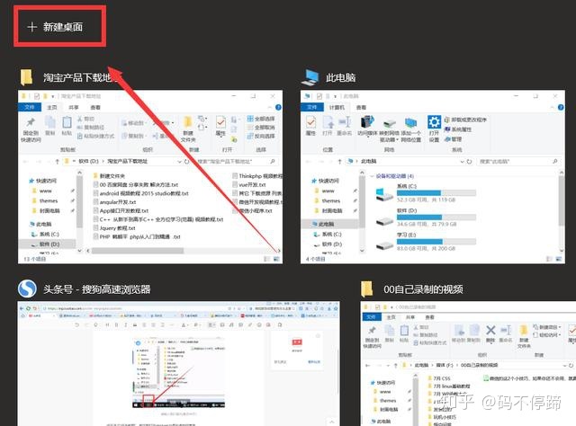 Android一块屏幕起一个虚拟屏 虚拟双屏幕_Android一块屏幕起一个虚拟屏_03