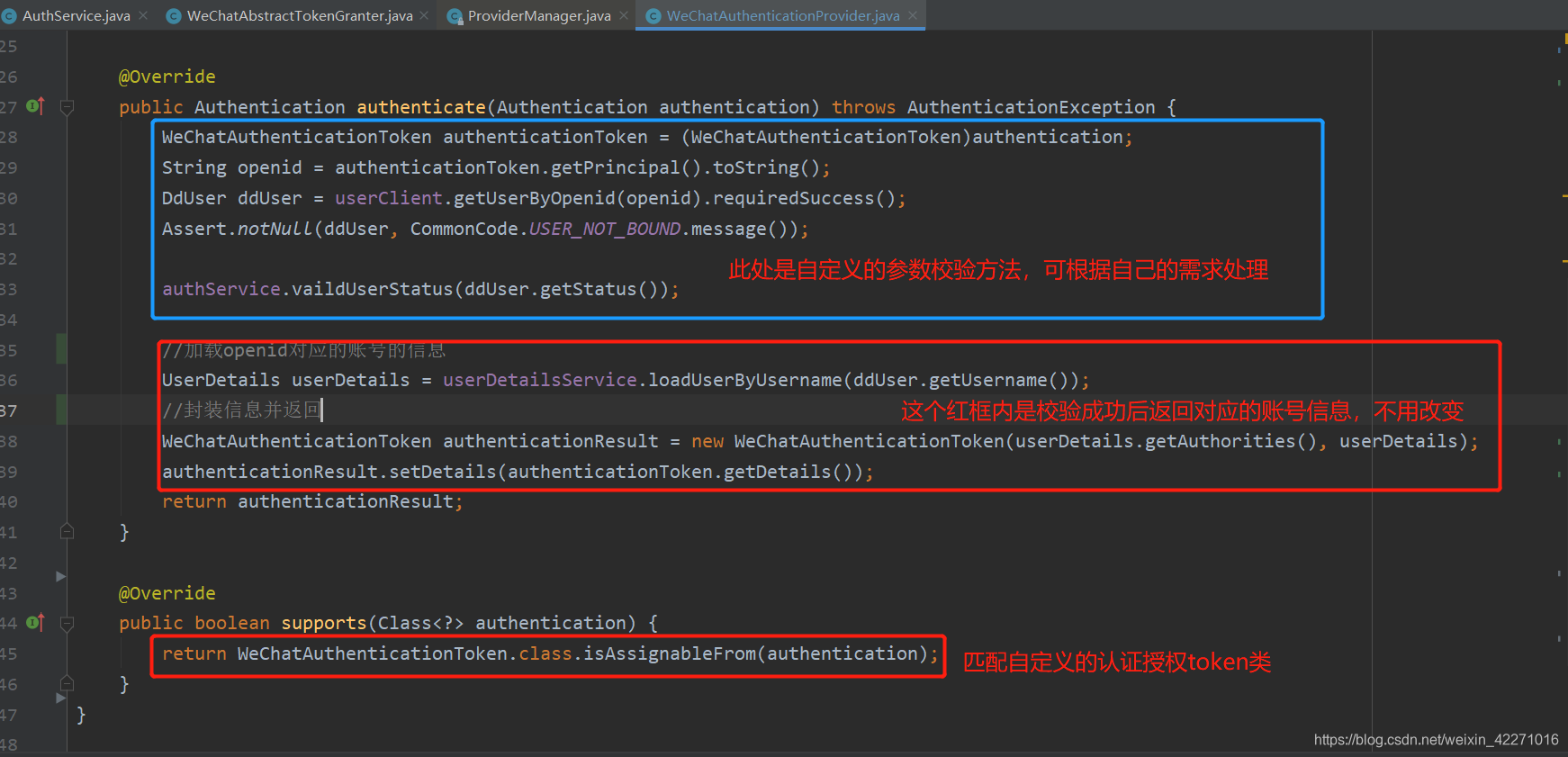 spring authorization client 如何保存token 到redis 中 springsecurity 获取token_自定义_07