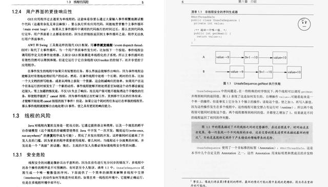 java多线程变成核心技术 PDF java多线程编程实战指南 pdf_java多线程编程_02