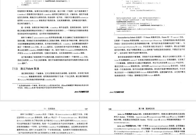 java多线程变成核心技术 PDF java多线程编程实战指南 pdf_Java_09