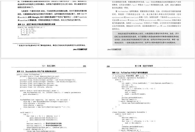 java多线程变成核心技术 PDF java多线程编程实战指南 pdf_Java并发编程实战_15