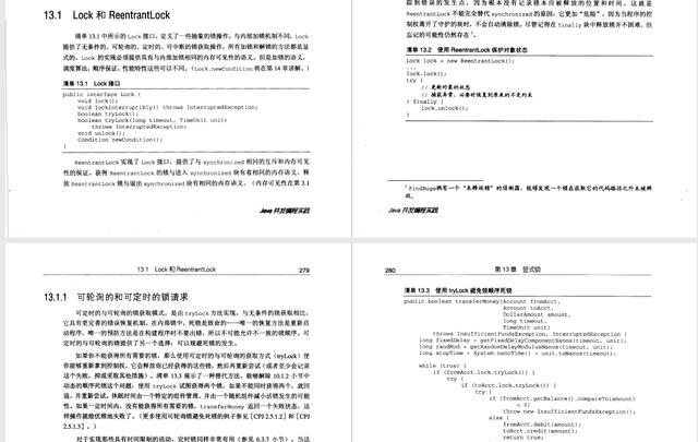 java多线程变成核心技术 PDF java多线程编程实战指南 pdf_java多线程变成核心技术 PDF_17