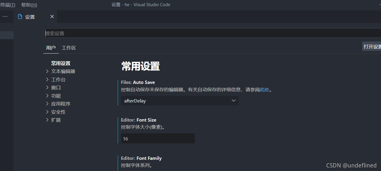 vscode 设置工作区 python vscode工作区怎么用_Code_02