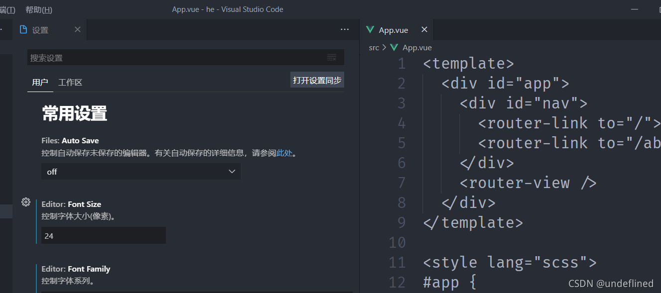 vscode 设置工作区 python vscode工作区怎么用_权重_03