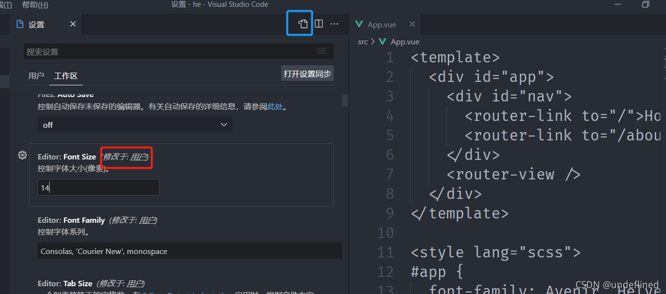 vscode 设置工作区 python vscode工作区怎么用_Code_04