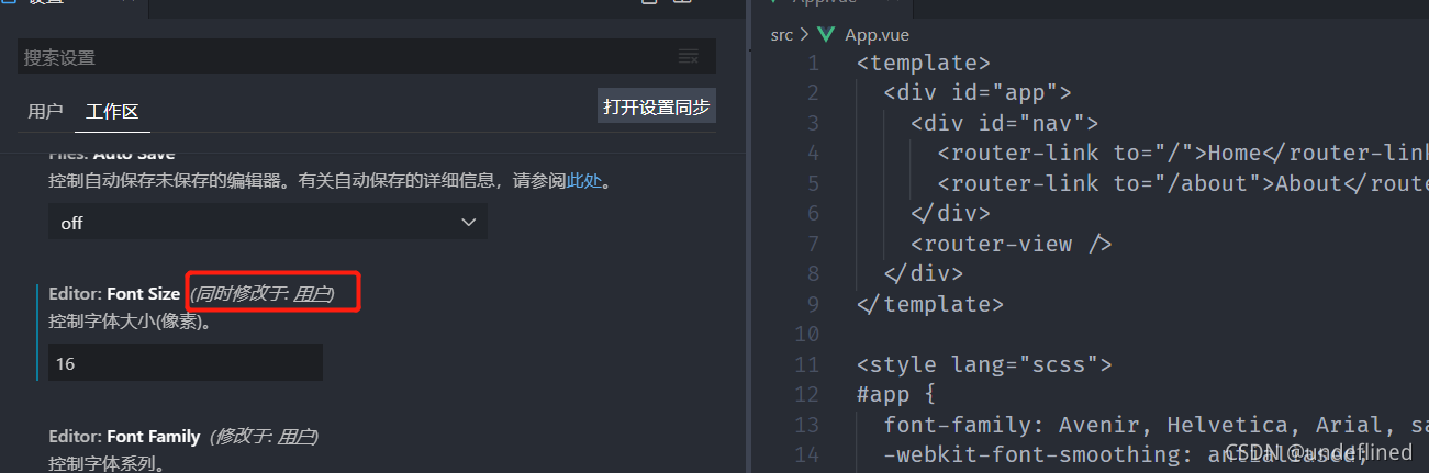 vscode 设置工作区 python vscode工作区怎么用_vscode 设置工作区 python_05