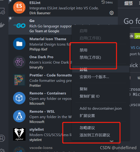 vscode 设置工作区 python vscode工作区怎么用_工作区_08