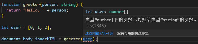 typescript map key是接口 typescript map方法_数组_05