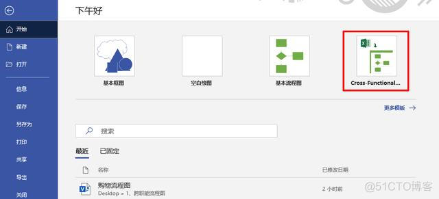 visio物理架构图图库 visio物流相关图_visio 图标_06