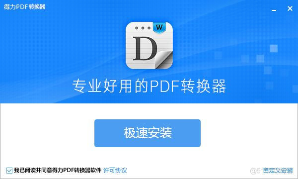 [word] 怎么把word文件转换成pdf？_操作方法