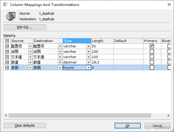 sqlsever 连接mysql sqlyog连接sqlserver_sql_06