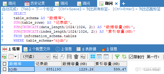 sqlsever 连接mysql sqlyog连接sqlserver_数据库_08