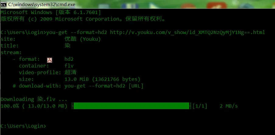 python的you-get python的youget包_html_07