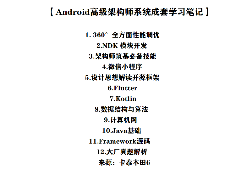 android MMKV配置 android mmap_ide