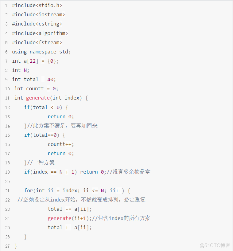 Java开发口袋妖怪 java版口袋妖怪_递推_02