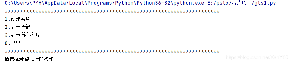 python中如何把用户输入的保存在列表中 python输入名字保存到列表中_sql语句