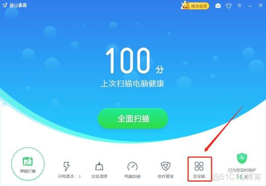 android 跳过启动页按钮 怎么跳过启动页广告_win7关闭开机启动项_08