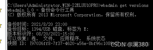 JAVA AD域认证反回用户信息 ad域账户如何恢复_Windows_34