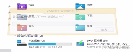 在虚拟机docker中卸载mysql 虚拟机卸载vmware tools_windows_23