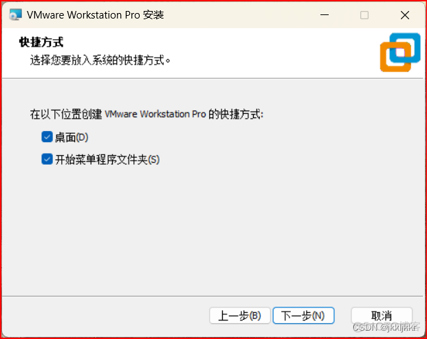 centos 7查看是否开启虚拟化 centos7虚拟机怎么进入_VMware_05