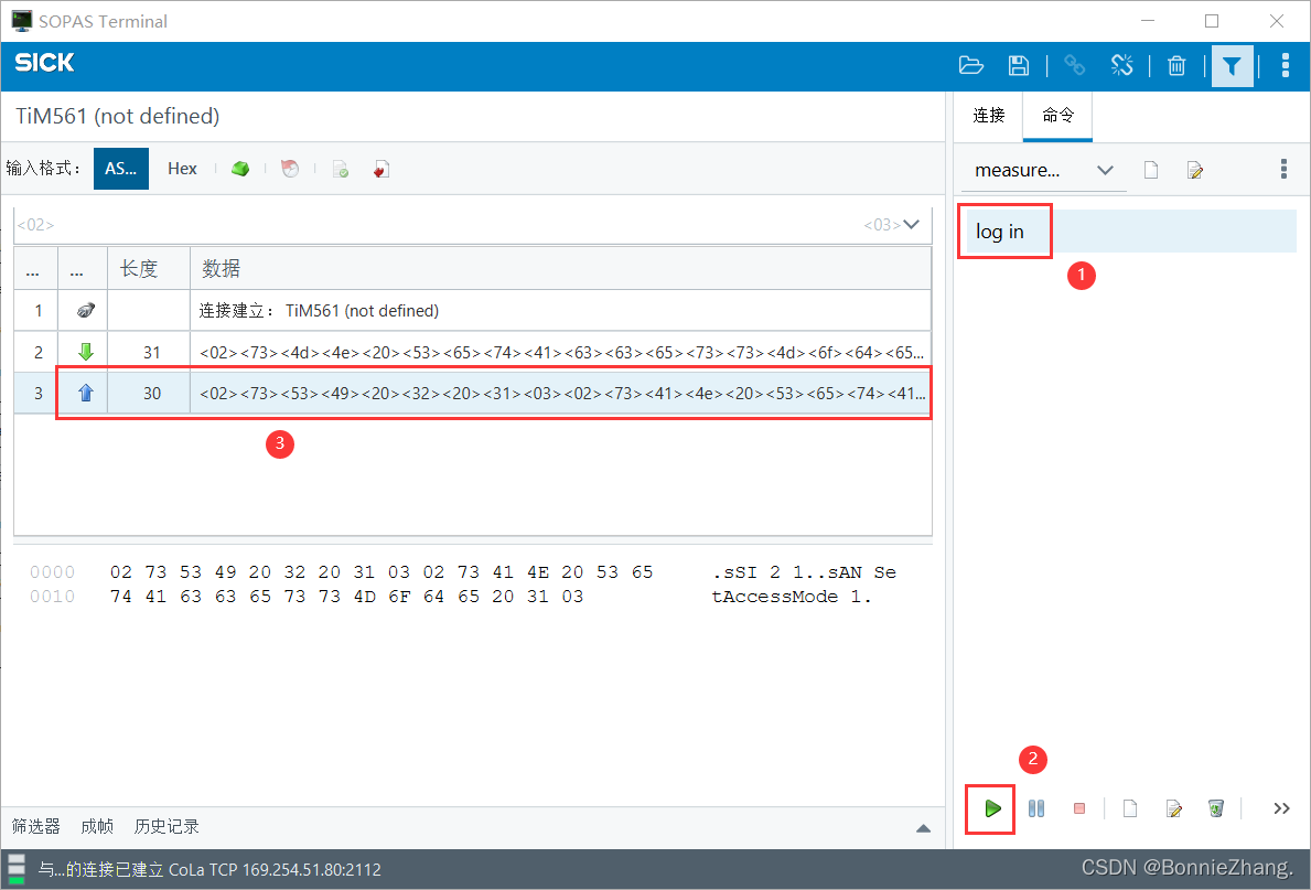 android 雷达涟漪效果 雷达设置_android 雷达涟漪效果_05