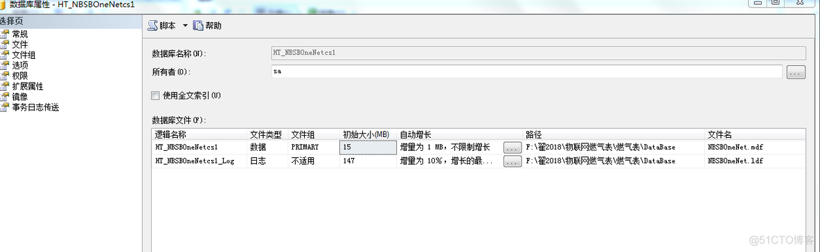 sql server如何给数据库改名 sql数据库怎么改名_右键