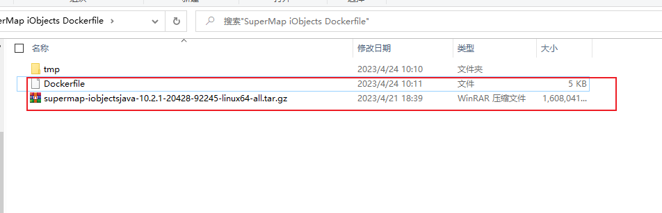 MAC docker 打包脚本 ios docker 打包_运维_02