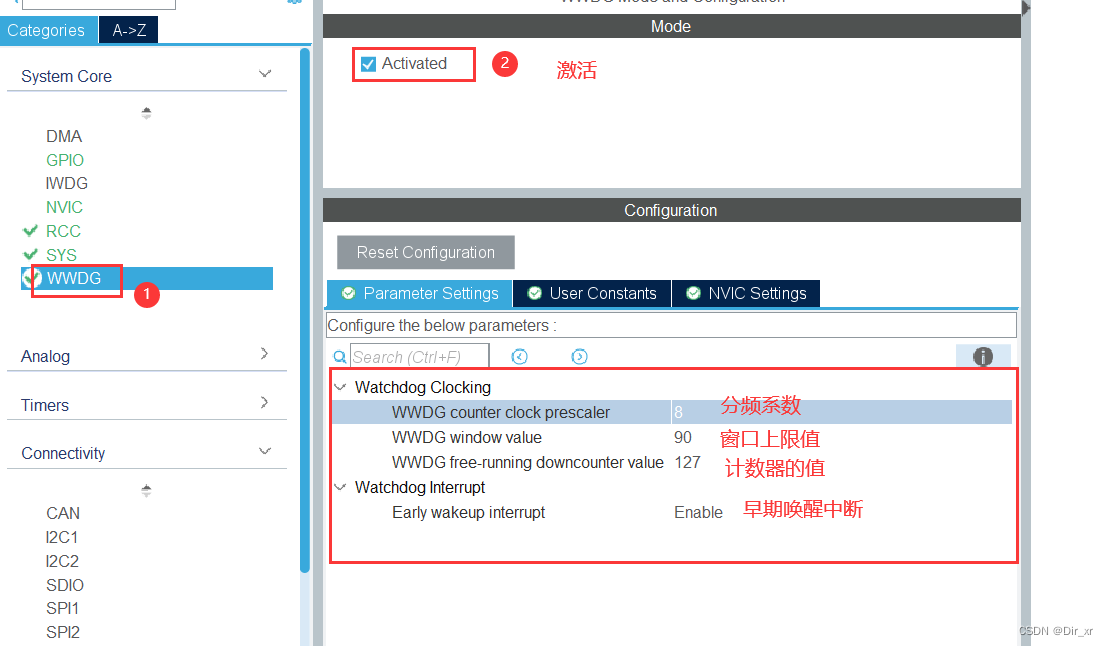 Java 写看门狗案例 java看门狗机制_嵌入式硬件_08