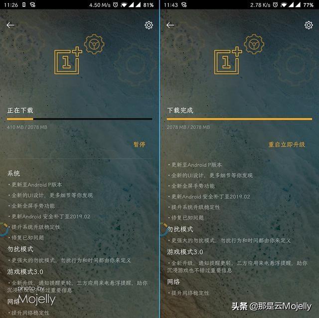 android app 升级root权限代码 root可以升级安卓版本_文件管理器