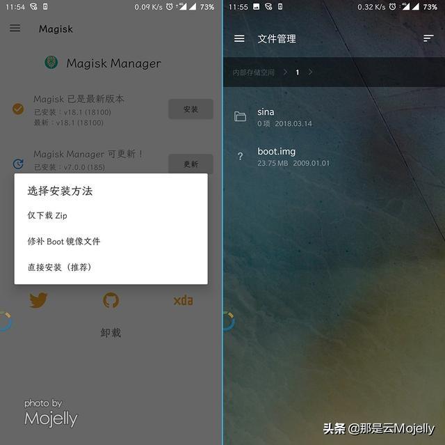 android app 升级root权限代码 root可以升级安卓版本_iOS_04