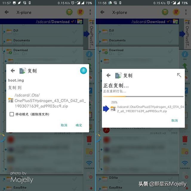 android app 升级root权限代码 root可以升级安卓版本_iOS_07