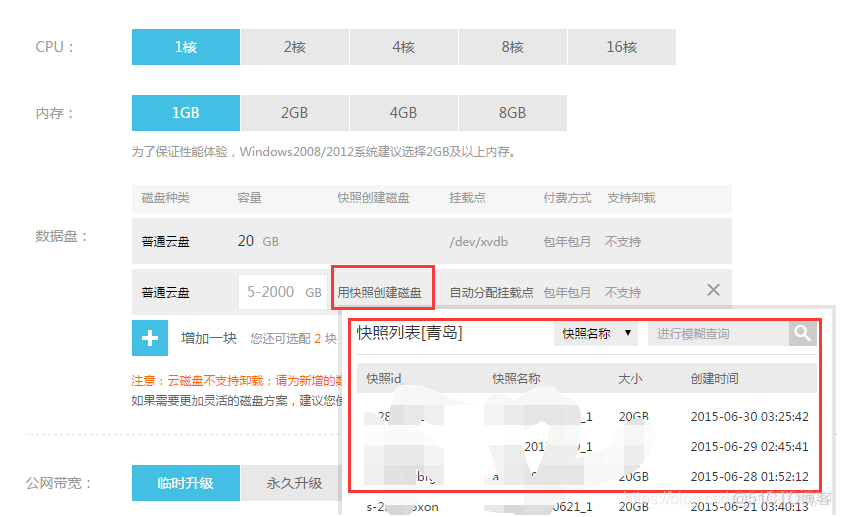 跨云服务metallb 跨云迁移_跨云服务metallb_07