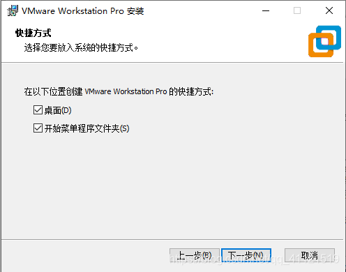 虚拟机下载mysql镜像 下载完成没有内容 虚拟机镜像下载步骤_vmware_07