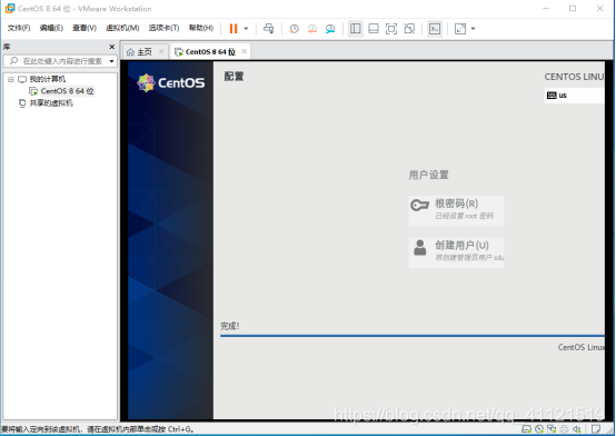 虚拟机下载mysql镜像 下载完成没有内容 虚拟机镜像下载步骤_centos_37