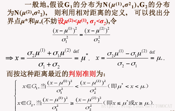 python kmeans马氏距离 spss马氏距离判别法_SPSS_06