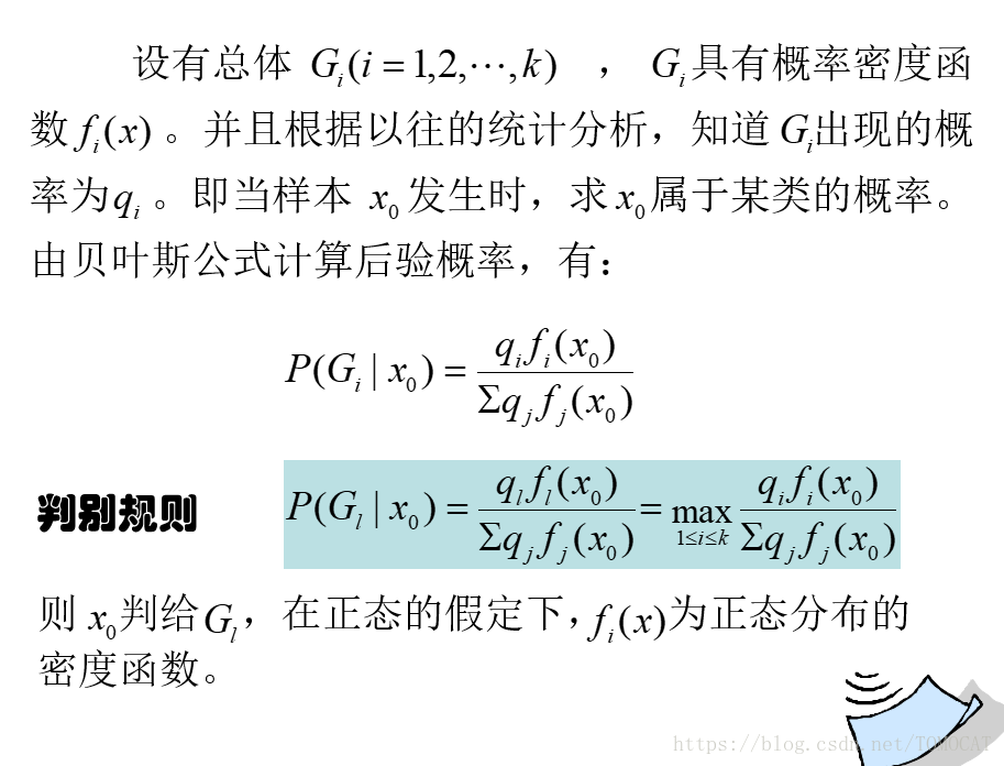 python kmeans马氏距离 spss马氏距离判别法_python kmeans马氏距离_08